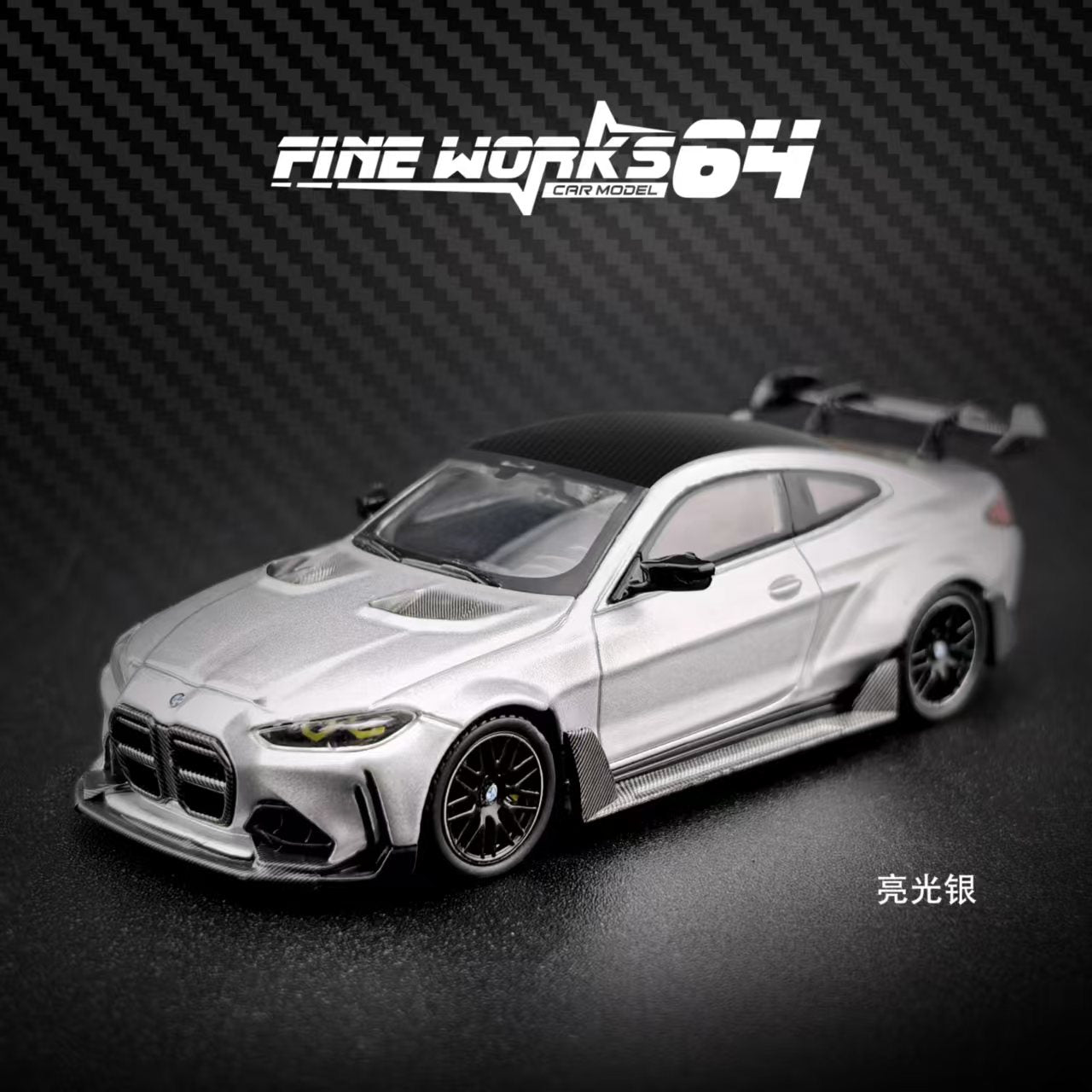 [ETA:  Nov 2026 ] Fine Works 1/64 M4 G82 Adro Body Kit Wild Body Modified