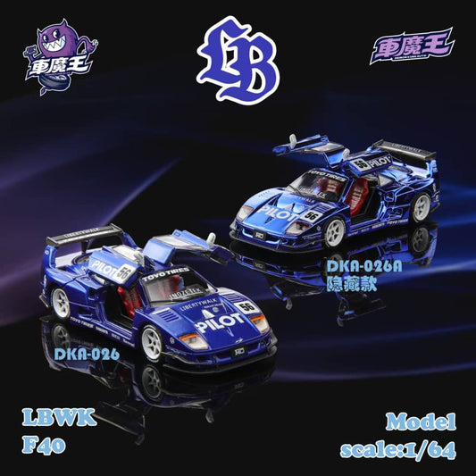 [ETA:  Jan 2026 ] Demon King Auto 1/64 F40 LB-Works Gull-Wing Concept Modified (Openable Gull-Wing Doors)