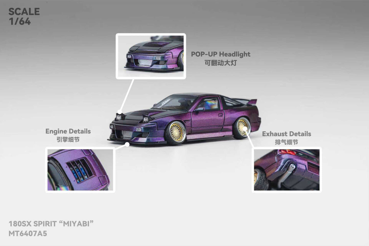 [ETA:  Dec 2025 ] MicroTurbo 1/64 S13 Silvia 180SX Spirit Rei GMHS Magic Purple Lowride