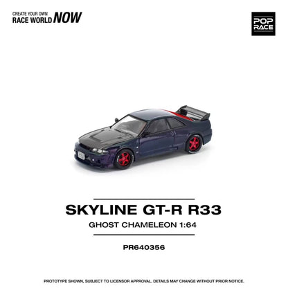 [ETA:  May 2026 ] Pop Race 1/64 Skyline R33 GT-R Nismo 400R - Ghost Chameleon