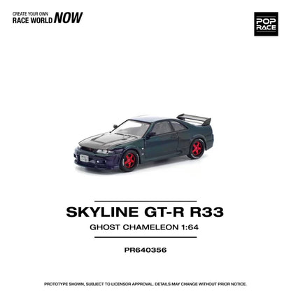 [ETA:  May 2026 ] Pop Race 1/64 Skyline R33 GT-R Nismo 400R - Ghost Chameleon