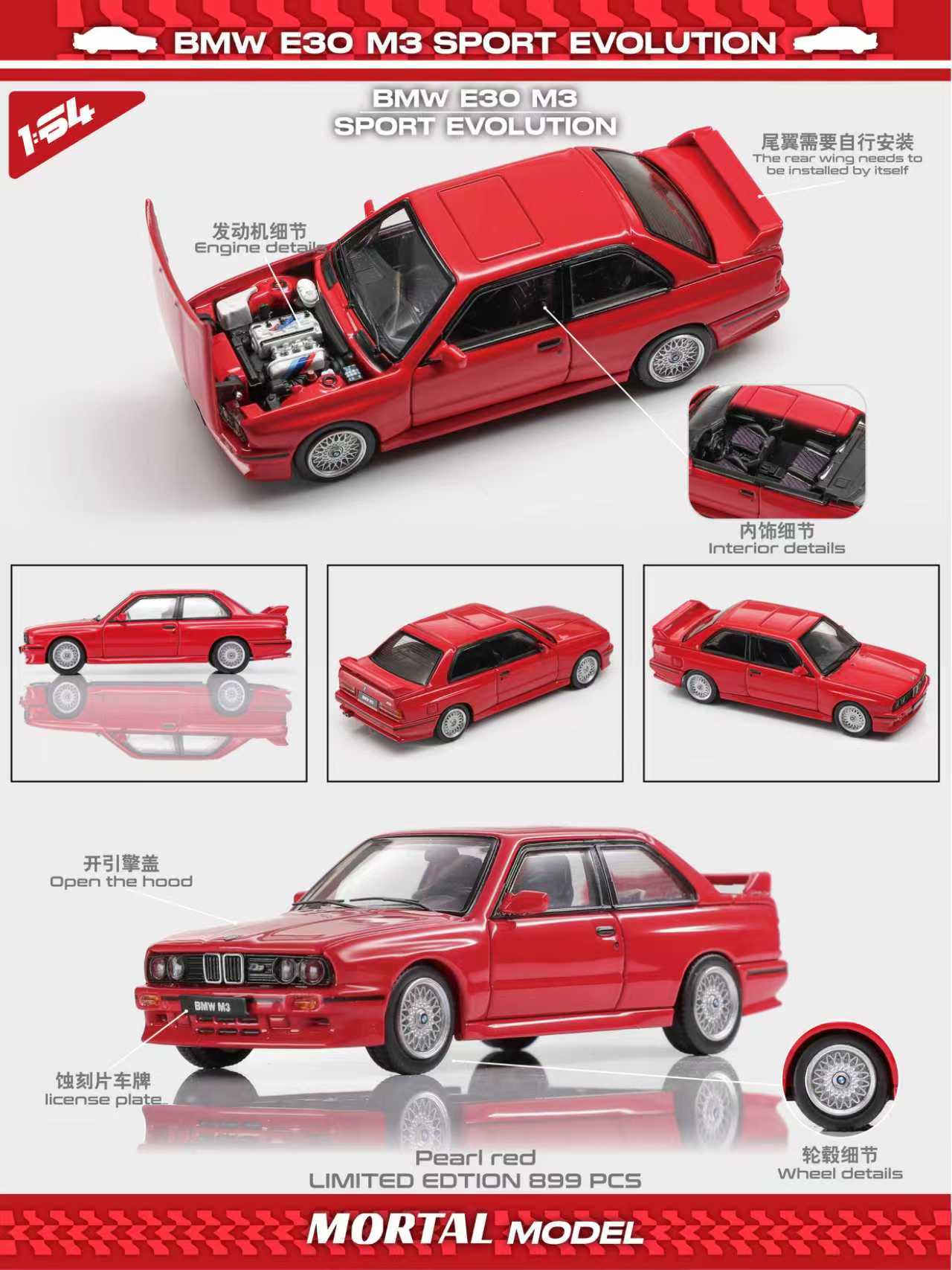 [ETA:  Jan 2026 ] Mortal 1/64 3 Series Mk1 E30 Sedan Sport Evolution