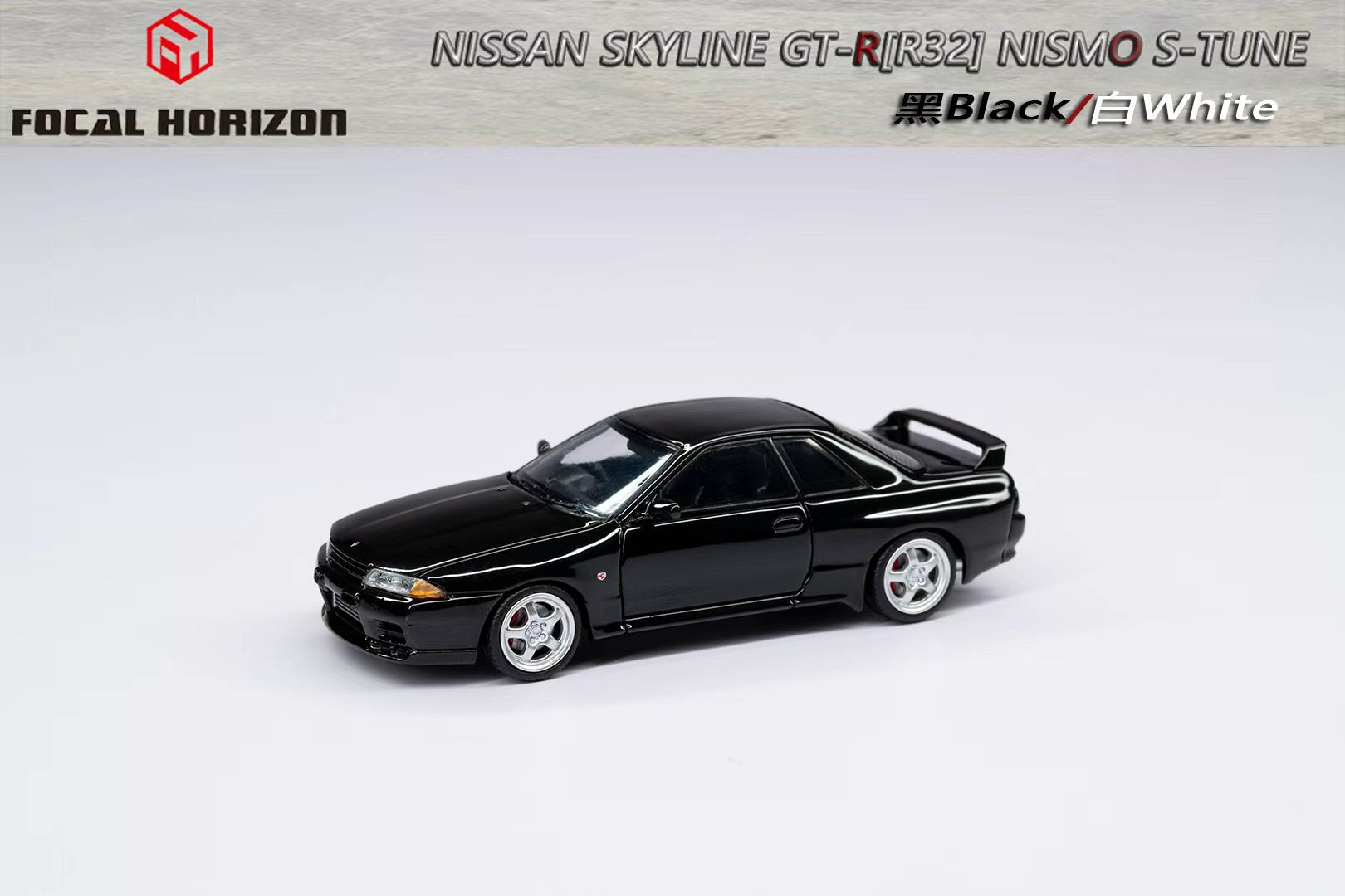【数量限定品】FH 1/64 NISMO S‐TUNE SKYLINE GT‐R 数量限定品】FH 1/64 NISMO S‐TUNE SKYLINE GT‐R - メルカリ
