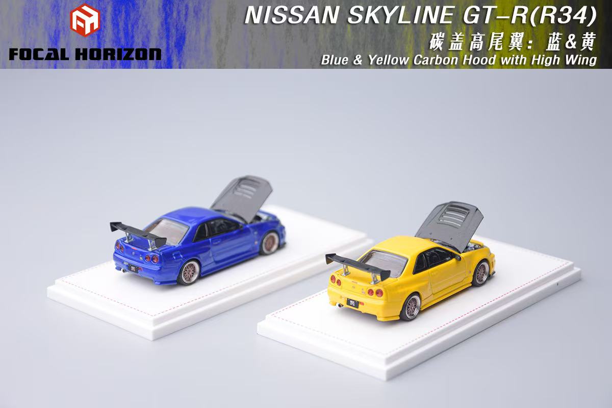 FOCAL HORIZON GTR R34 ミニカー 予約 Focal Horizon FH 1/64 日産 スカイライン Skyline GT-R