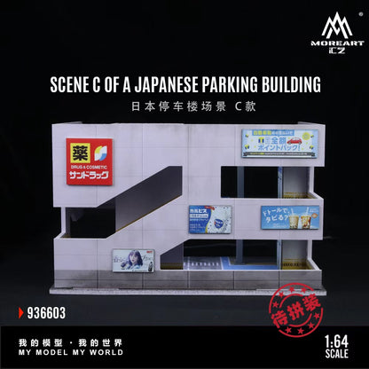 [ETA:  Apr 2026 ] MoreArt 1/64 C Type Japanese Parking Garage Theme with LED Light Size: 30 x 20 x 20.7cm