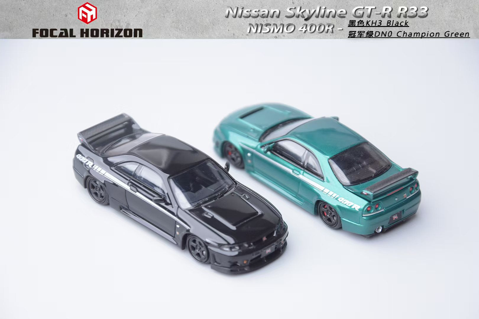 Focal Horizon 1/64 Skyline R33 GT-R Nismo 400R – Black Ice Diecast