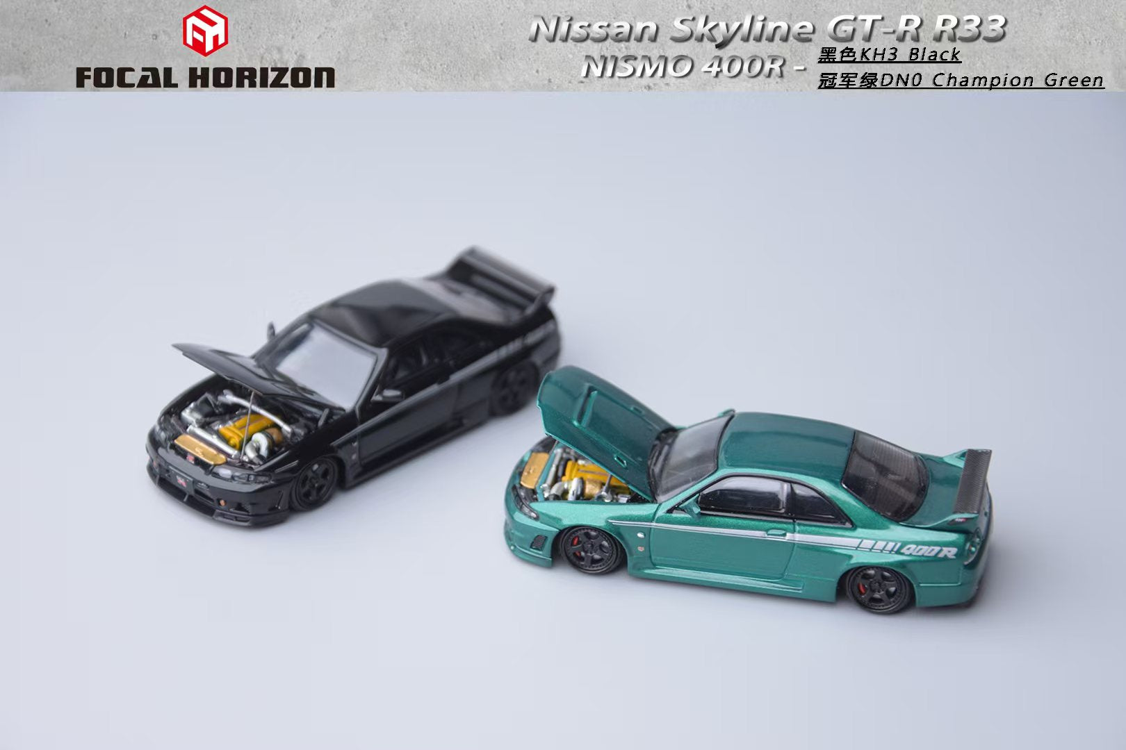 1/64 FOCAL HORIZON マインズ スカイラインGTR R33 MY MINI CAR WORLD』UNBOXING FOCAL HORIZON 1/64 NISSAN