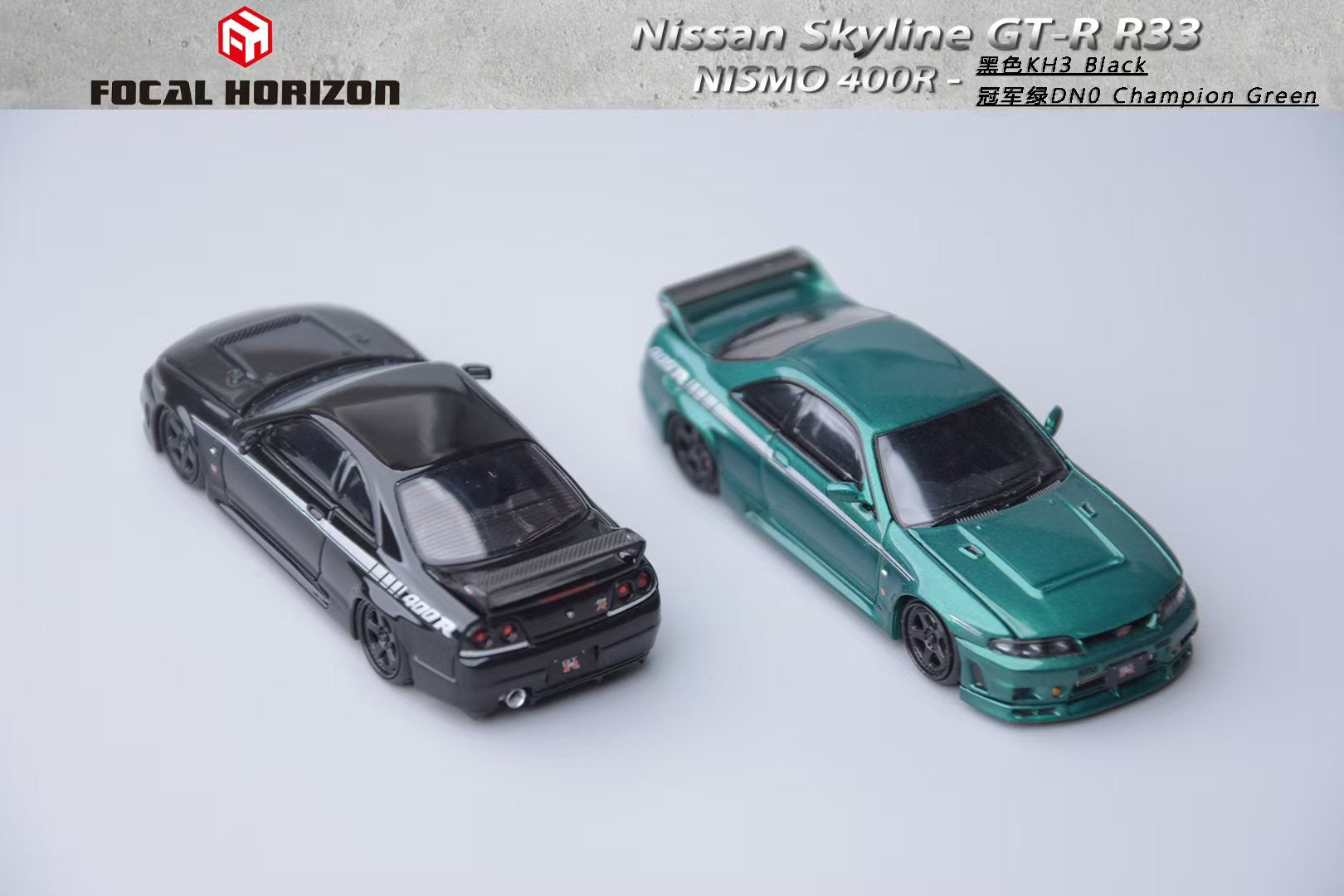ETA: Apr 2026 ] Focal Horizon 1/64 Skyline R33 GT-R Nismo 400R