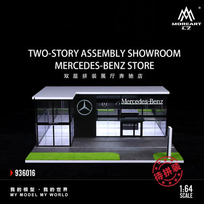 [ETA:  Apr 2026 ] MoreArt 1/64 Auto Show Room  - Benz(MO936016)
Size: 30 x 30 x 11.5cm