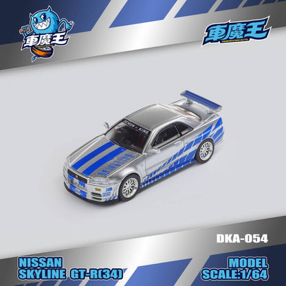 [ETA:  May 2026 ] Demon King Auto 1/64 Skyline GT-R R34 Z-Tune FNF Silver Blue