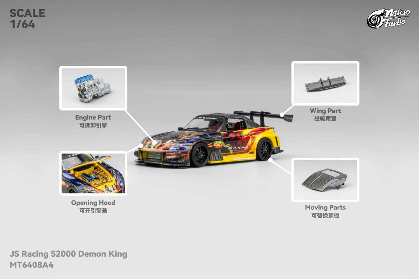 [ETA:  Mar 2026 ] MicroTurbo 1/64 2025 Foshan APA Xpo Event Car - S2000 AP1 J's Racing Modified Demon King Livery
