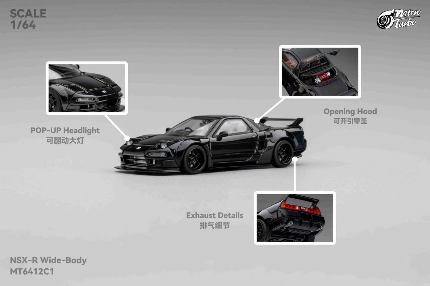 [ETA:  May 2026 ] Microturbo 1/64 NSX-R NA1 Type R Pian Black
