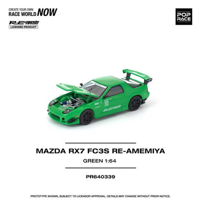 [ETA:  Nov 2026 ] Pop Race 1/64 RX-7 FC3S RE Amemiya Modified Green