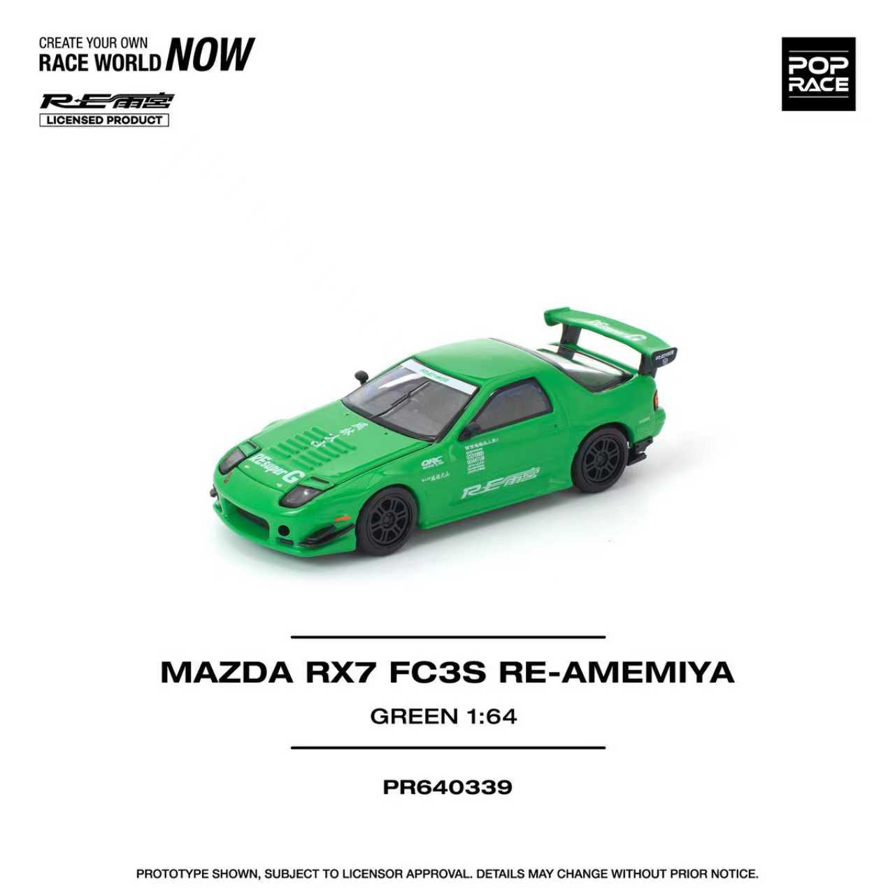 [ETA:  Nov 2026 ] Pop Race 1/64 RX-7 FC3S RE Amemiya Modified Green