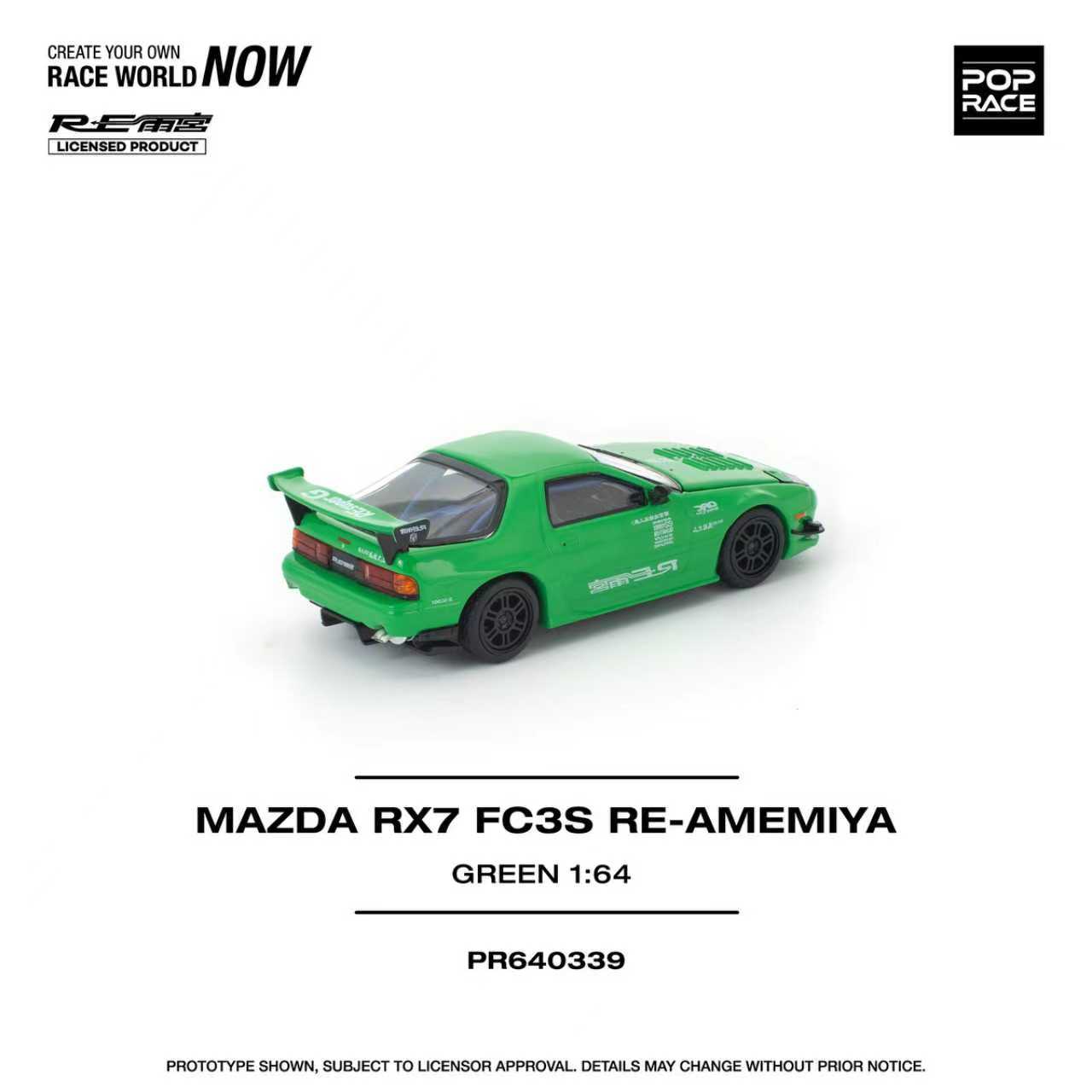 [ETA:  Nov 2026 ] Pop Race 1/64 RX-7 FC3S RE Amemiya Modified Green