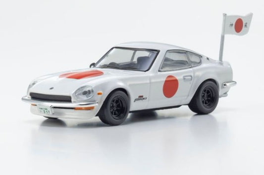 Kyosho 1/64 Circuit Wolf NISSAN FAIRLADY Z 432R  (White)