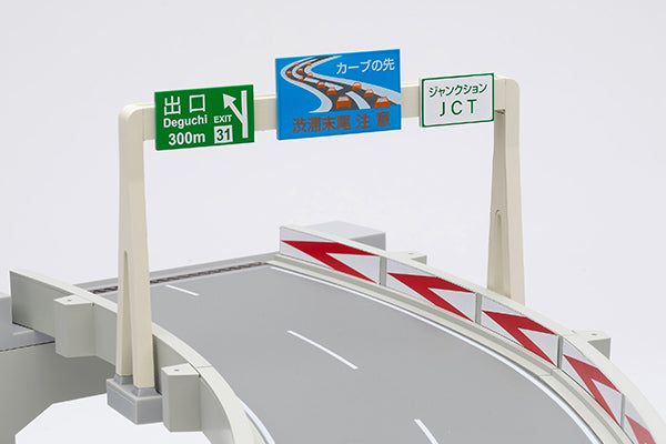 [ETA:  Jul 2024 ] Tomica Limited Vintage 1/64 TOMICARAMA Vintage 11a Highway Curve Type A