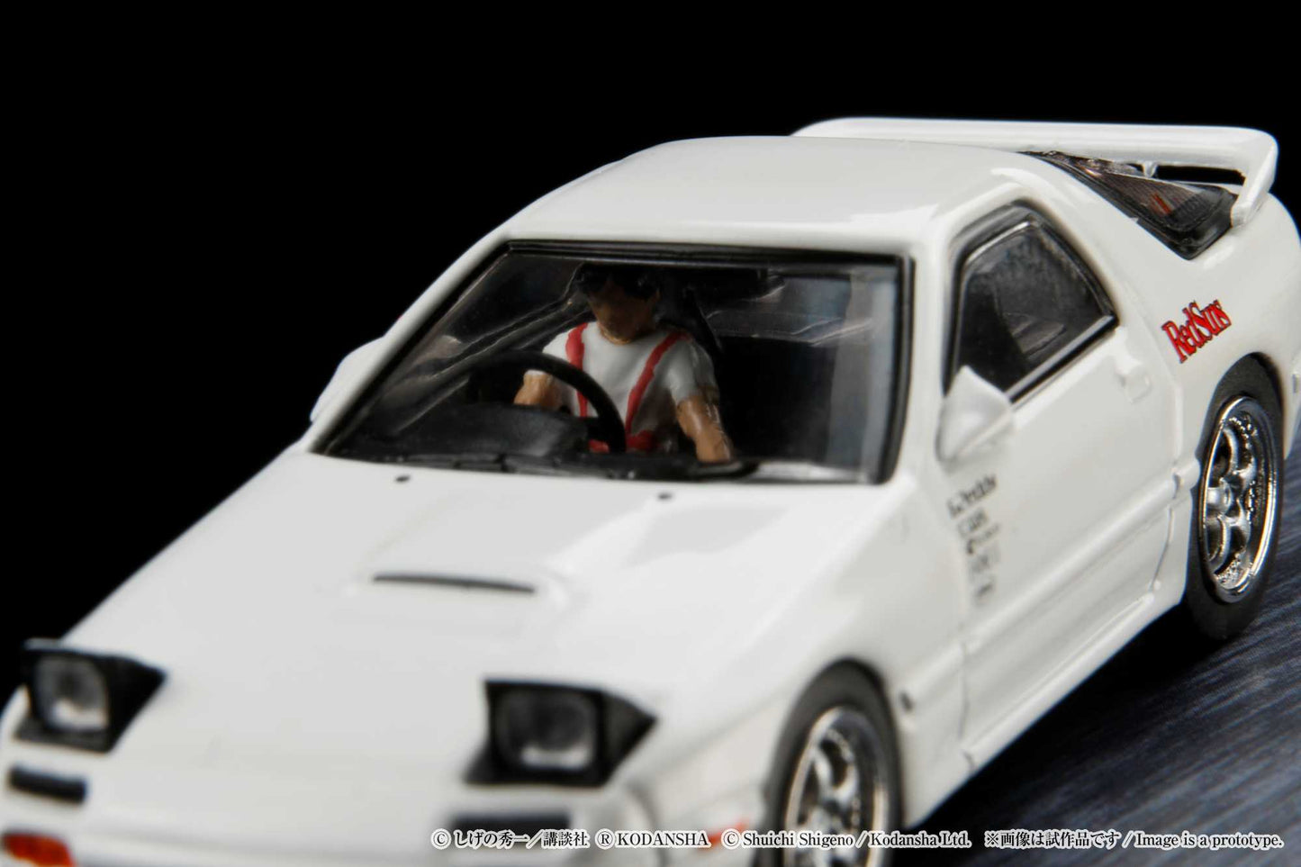 HJ 1/64 Mazda RX-7 (FC3S) RedSuns / Ryosuke Takahashi (INITIAL D - Diorama Set)