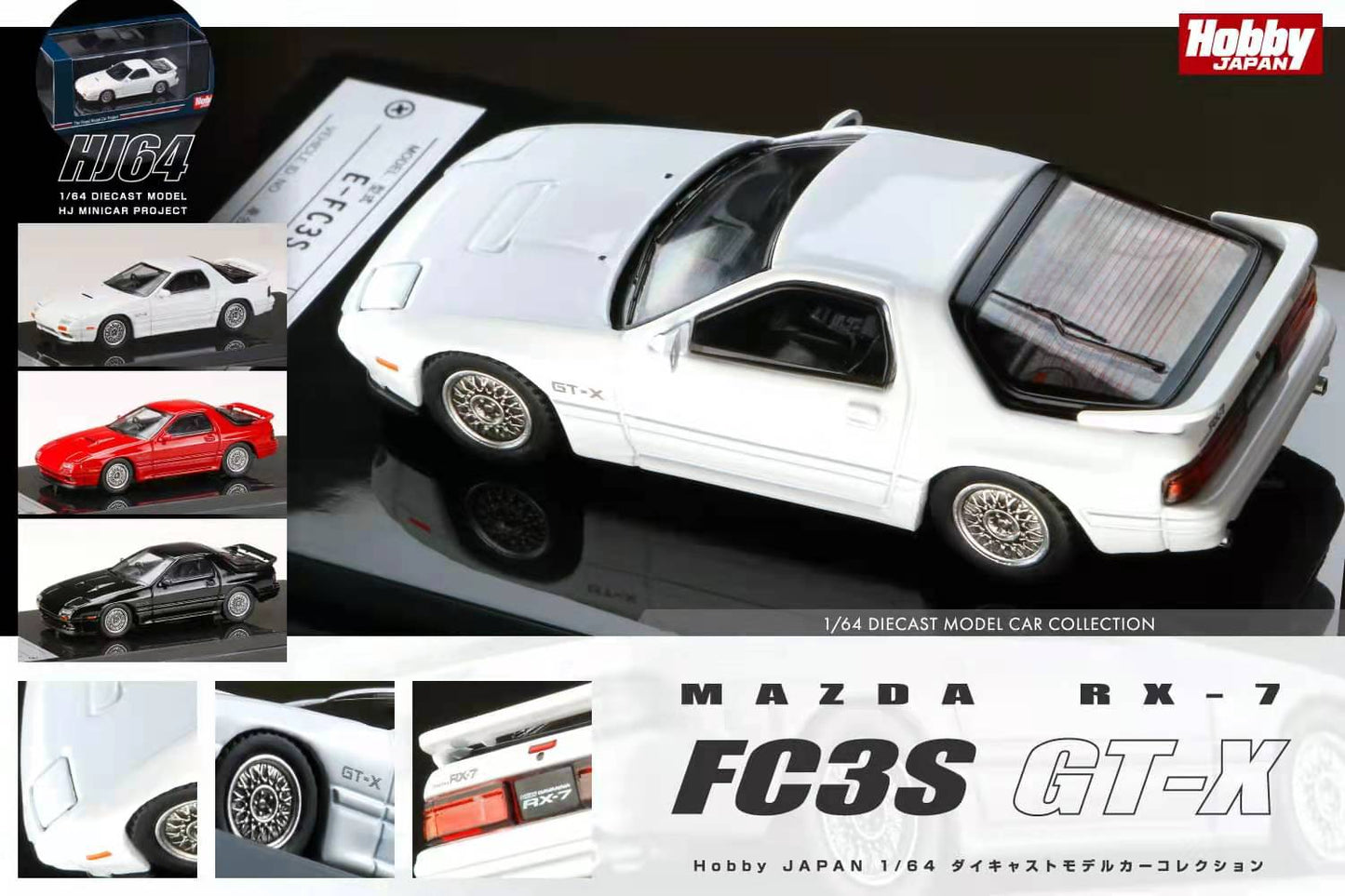Hobby Japan 1/64 MAZDA RX-7 FC3S GT-X